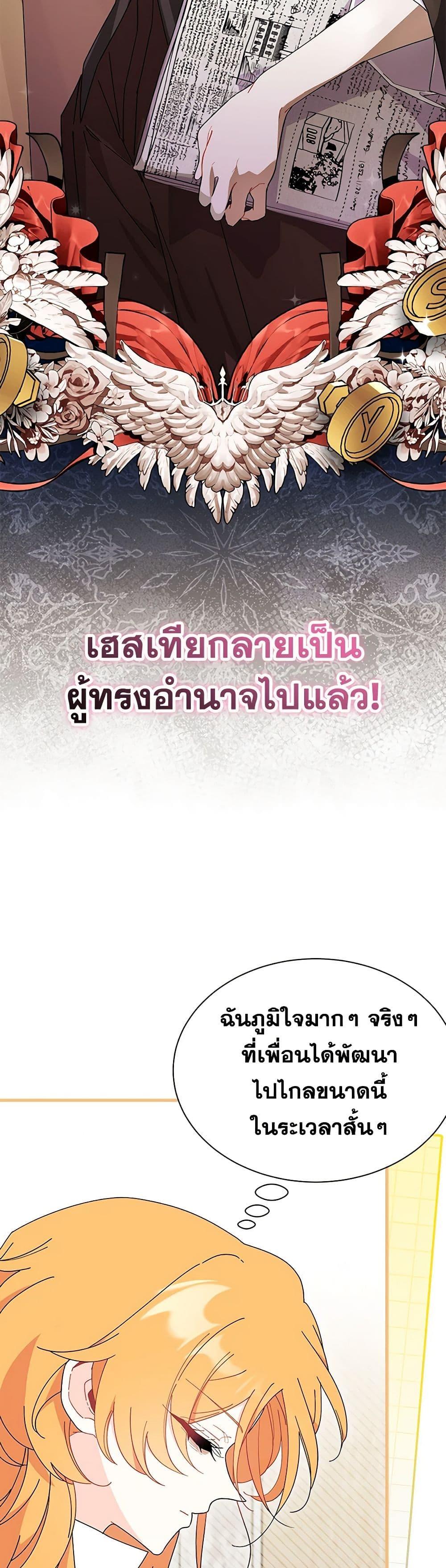 Manga-lc-com อ่านมังงะ อ่านการ์ตูน ออนไลน์ ฟรี I Don’t Want To Be a Magpie Bridge ตอนที่ 1 2 3 4 5 6 7 8 9 10 11 12 13 14 ฟรี ไม่มีโฆษณา Manga-lc - อ่าน มังงะ อ่าน การ์ตูน ออนไลน์ อ่านมังงะ ฟรี