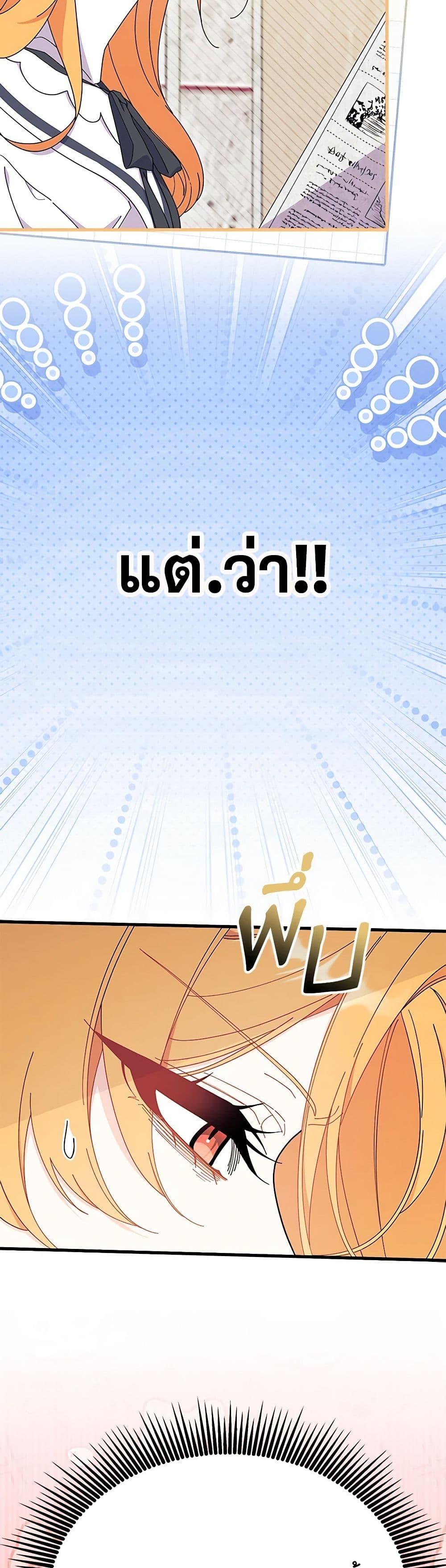 Manga-lc-com อ่านมังงะ อ่านการ์ตูน ออนไลน์ ฟรี I Don’t Want To Be a Magpie Bridge ตอนที่ 1 2 3 4 5 6 7 8 9 10 11 12 13 14 ฟรี ไม่มีโฆษณา Manga-lc - อ่าน มังงะ อ่าน การ์ตูน ออนไลน์ อ่านมังงะ ฟรี