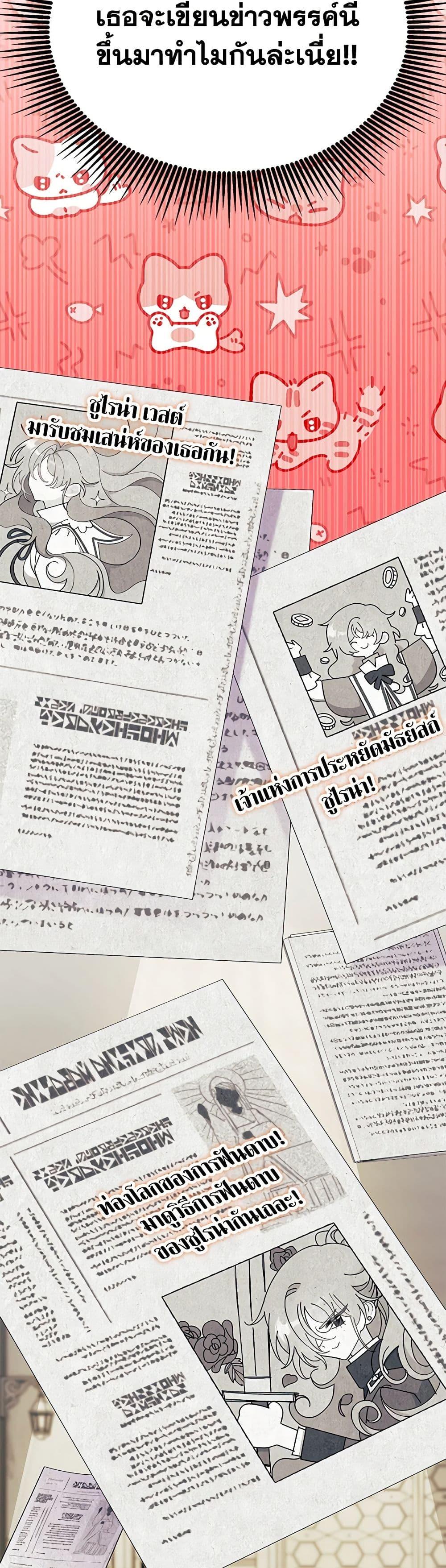 Manga-lc-com อ่านมังงะ อ่านการ์ตูน ออนไลน์ ฟรี I Don’t Want To Be a Magpie Bridge ตอนที่ 1 2 3 4 5 6 7 8 9 10 11 12 13 14 ฟรี ไม่มีโฆษณา Manga-lc - อ่าน มังงะ อ่าน การ์ตูน ออนไลน์ อ่านมังงะ ฟรี