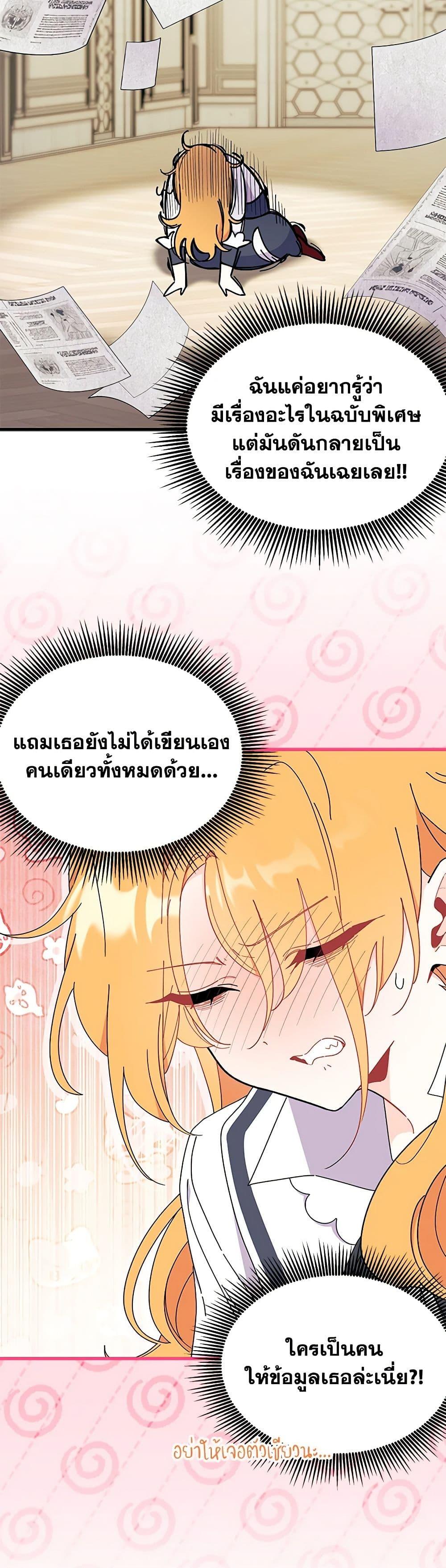 Manga-lc-com อ่านมังงะ อ่านการ์ตูน ออนไลน์ ฟรี I Don’t Want To Be a Magpie Bridge ตอนที่ 1 2 3 4 5 6 7 8 9 10 11 12 13 14 ฟรี ไม่มีโฆษณา Manga-lc - อ่าน มังงะ อ่าน การ์ตูน ออนไลน์ อ่านมังงะ ฟรี