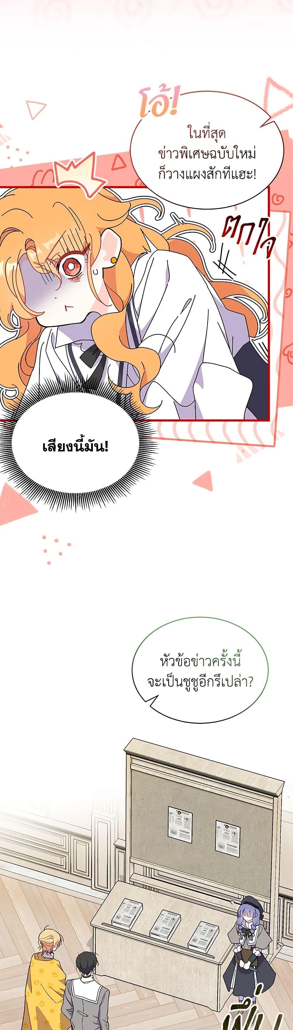 Manga-lc-com อ่านมังงะ อ่านการ์ตูน ออนไลน์ ฟรี I Don’t Want To Be a Magpie Bridge ตอนที่ 1 2 3 4 5 6 7 8 9 10 11 12 13 14 ฟรี ไม่มีโฆษณา Manga-lc - อ่าน มังงะ อ่าน การ์ตูน ออนไลน์ อ่านมังงะ ฟรี