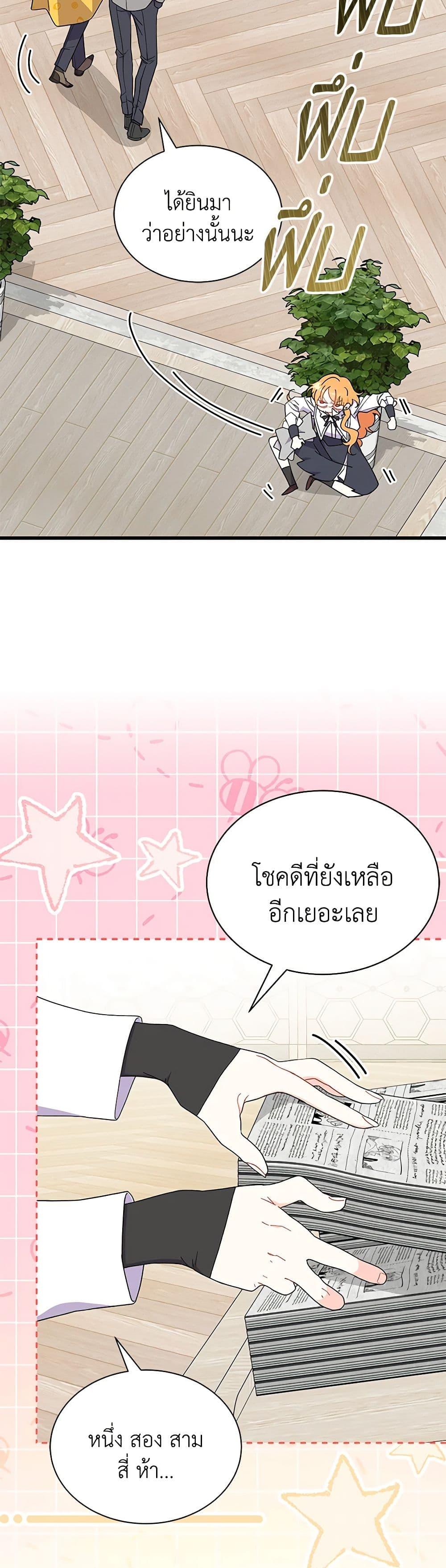 Manga-lc-com อ่านมังงะ อ่านการ์ตูน ออนไลน์ ฟรี I Don’t Want To Be a Magpie Bridge ตอนที่ 1 2 3 4 5 6 7 8 9 10 11 12 13 14 ฟรี ไม่มีโฆษณา Manga-lc - อ่าน มังงะ อ่าน การ์ตูน ออนไลน์ อ่านมังงะ ฟรี