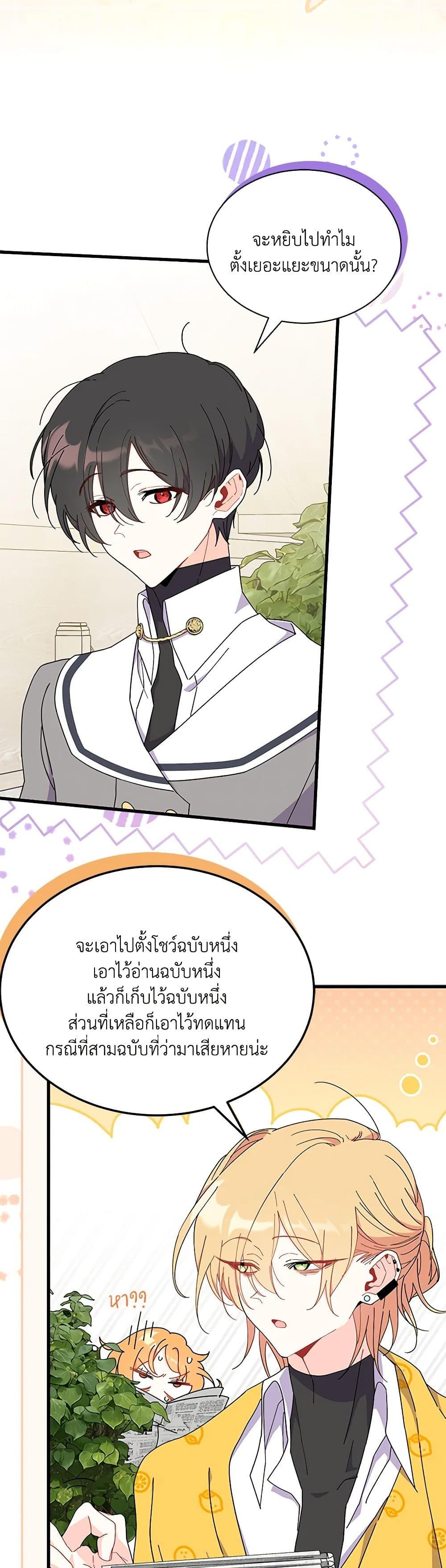 Manga-lc-com อ่านมังงะ อ่านการ์ตูน ออนไลน์ ฟรี I Don’t Want To Be a Magpie Bridge ตอนที่ 1 2 3 4 5 6 7 8 9 10 11 12 13 14 ฟรี ไม่มีโฆษณา Manga-lc - อ่าน มังงะ อ่าน การ์ตูน ออนไลน์ อ่านมังงะ ฟรี