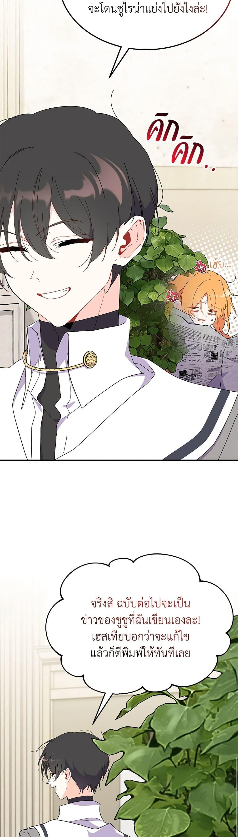 Manga-lc-com อ่านมังงะ อ่านการ์ตูน ออนไลน์ ฟรี I Don’t Want To Be a Magpie Bridge ตอนที่ 1 2 3 4 5 6 7 8 9 10 11 12 13 14 ฟรี ไม่มีโฆษณา Manga-lc - อ่าน มังงะ อ่าน การ์ตูน ออนไลน์ อ่านมังงะ ฟรี