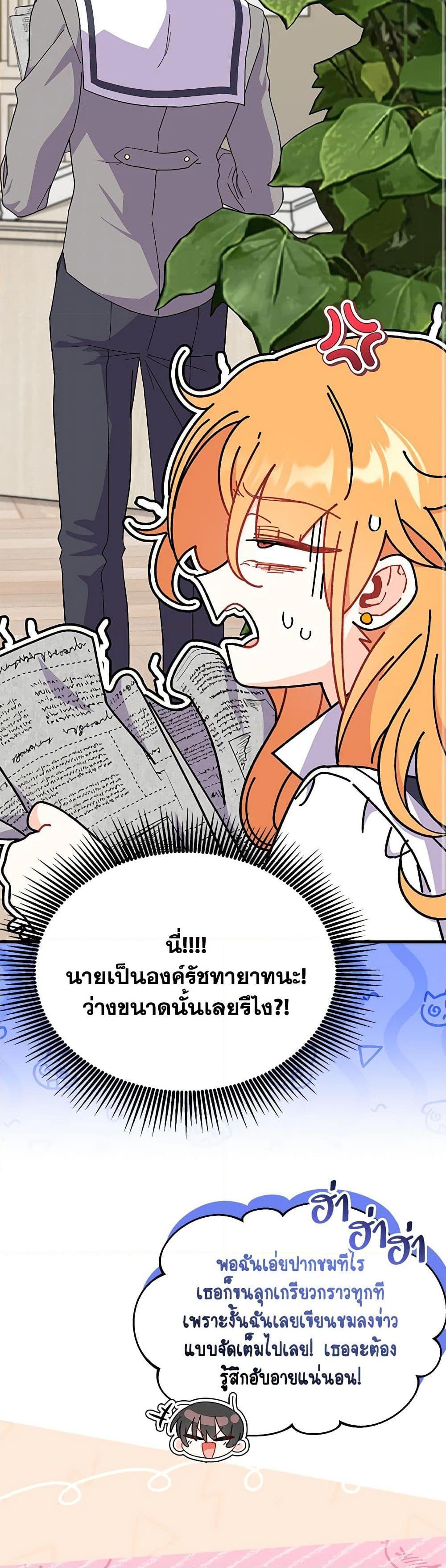 Manga-lc-com อ่านมังงะ อ่านการ์ตูน ออนไลน์ ฟรี I Don’t Want To Be a Magpie Bridge ตอนที่ 1 2 3 4 5 6 7 8 9 10 11 12 13 14 ฟรี ไม่มีโฆษณา Manga-lc - อ่าน มังงะ อ่าน การ์ตูน ออนไลน์ อ่านมังงะ ฟรี