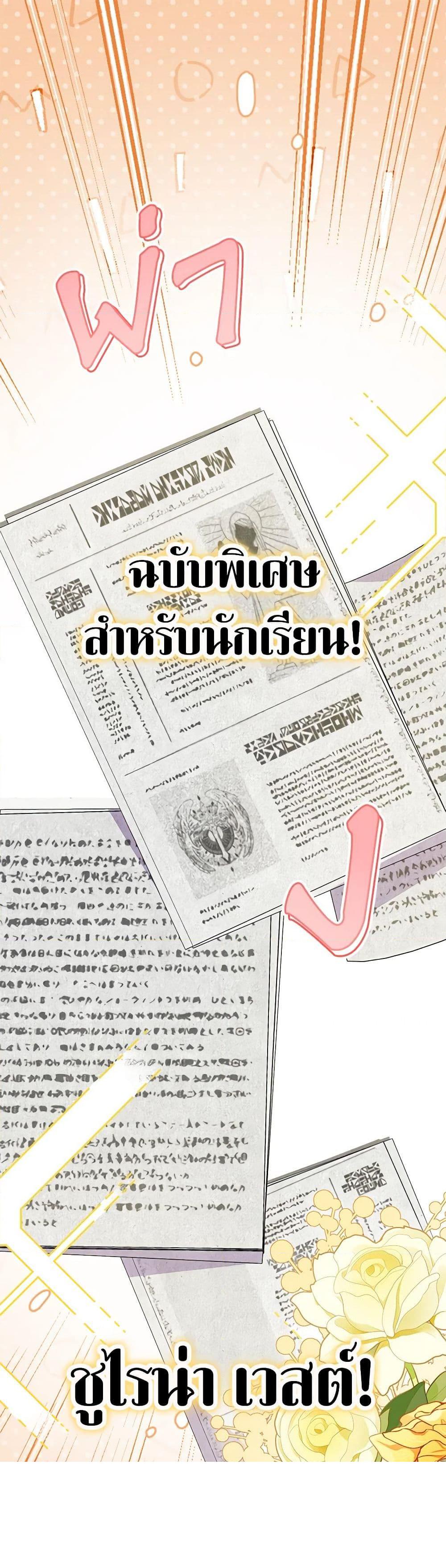 Manga-lc-com อ่านมังงะ อ่านการ์ตูน ออนไลน์ ฟรี I Don’t Want To Be a Magpie Bridge ตอนที่ 1 2 3 4 5 6 7 8 9 10 11 12 13 14 ฟรี ไม่มีโฆษณา Manga-lc - อ่าน มังงะ อ่าน การ์ตูน ออนไลน์ อ่านมังงะ ฟรี