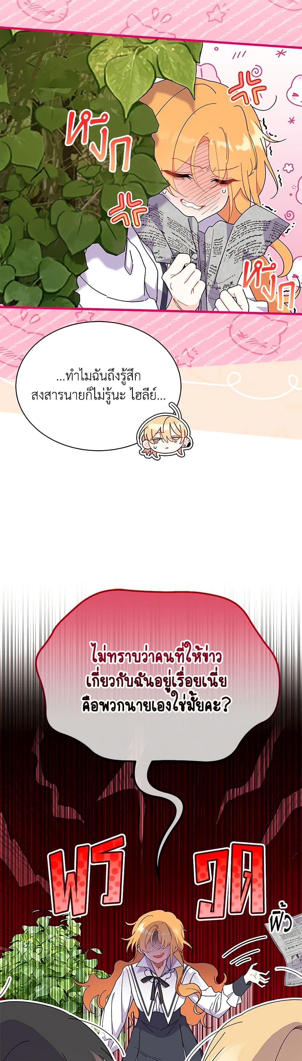 Manga-lc-com อ่านมังงะ อ่านการ์ตูน ออนไลน์ ฟรี I Don’t Want To Be a Magpie Bridge ตอนที่ 1 2 3 4 5 6 7 8 9 10 11 12 13 14 ฟรี ไม่มีโฆษณา Manga-lc - อ่าน มังงะ อ่าน การ์ตูน ออนไลน์ อ่านมังงะ ฟรี
