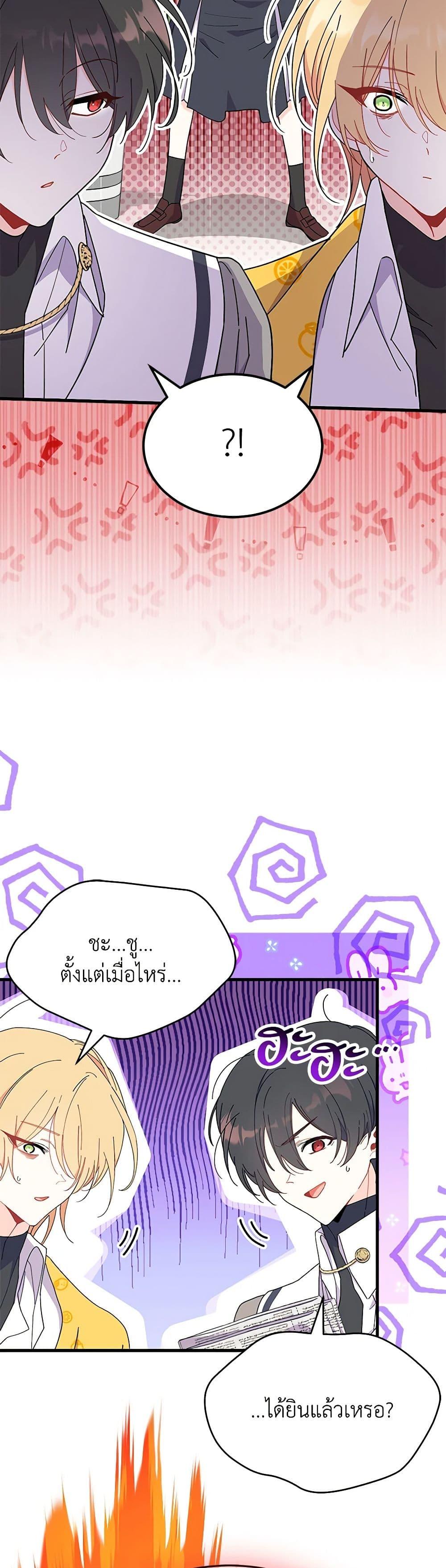 Manga-lc-com อ่านมังงะ อ่านการ์ตูน ออนไลน์ ฟรี I Don’t Want To Be a Magpie Bridge ตอนที่ 1 2 3 4 5 6 7 8 9 10 11 12 13 14 ฟรี ไม่มีโฆษณา Manga-lc - อ่าน มังงะ อ่าน การ์ตูน ออนไลน์ อ่านมังงะ ฟรี