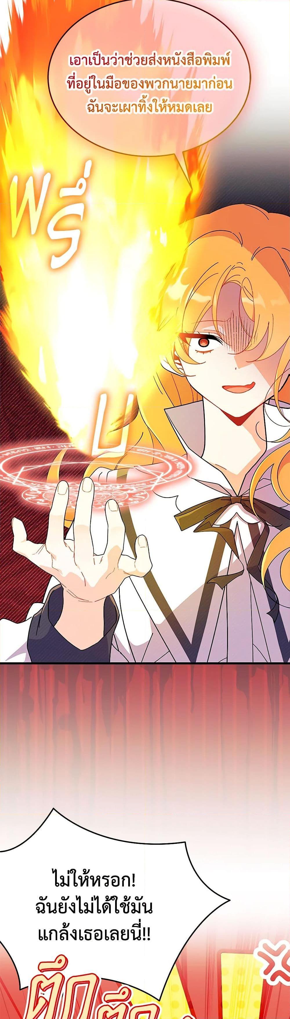 Manga-lc-com อ่านมังงะ อ่านการ์ตูน ออนไลน์ ฟรี I Don’t Want To Be a Magpie Bridge ตอนที่ 1 2 3 4 5 6 7 8 9 10 11 12 13 14 ฟรี ไม่มีโฆษณา Manga-lc - อ่าน มังงะ อ่าน การ์ตูน ออนไลน์ อ่านมังงะ ฟรี