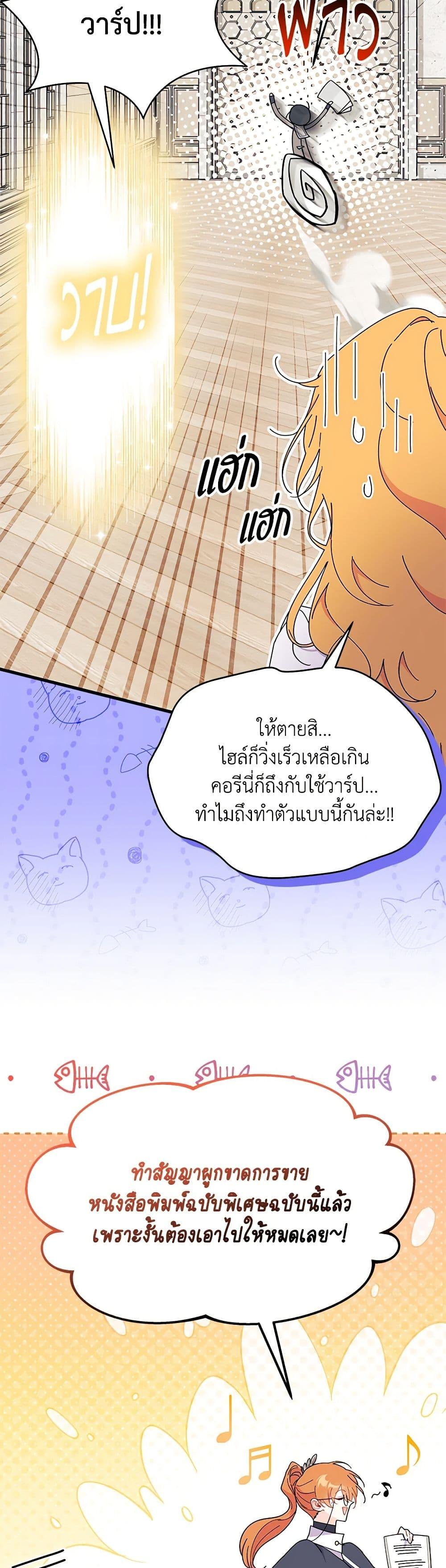 Manga-lc-com อ่านมังงะ อ่านการ์ตูน ออนไลน์ ฟรี I Don’t Want To Be a Magpie Bridge ตอนที่ 1 2 3 4 5 6 7 8 9 10 11 12 13 14 ฟรี ไม่มีโฆษณา Manga-lc - อ่าน มังงะ อ่าน การ์ตูน ออนไลน์ อ่านมังงะ ฟรี