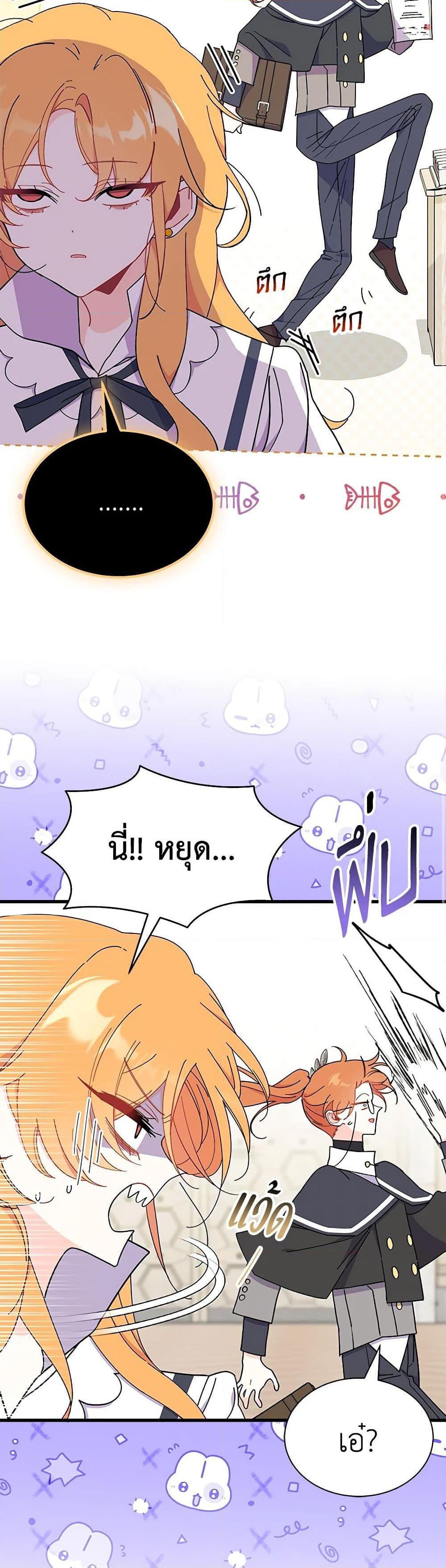 Manga-lc-com อ่านมังงะ อ่านการ์ตูน ออนไลน์ ฟรี I Don’t Want To Be a Magpie Bridge ตอนที่ 1 2 3 4 5 6 7 8 9 10 11 12 13 14 ฟรี ไม่มีโฆษณา Manga-lc - อ่าน มังงะ อ่าน การ์ตูน ออนไลน์ อ่านมังงะ ฟรี