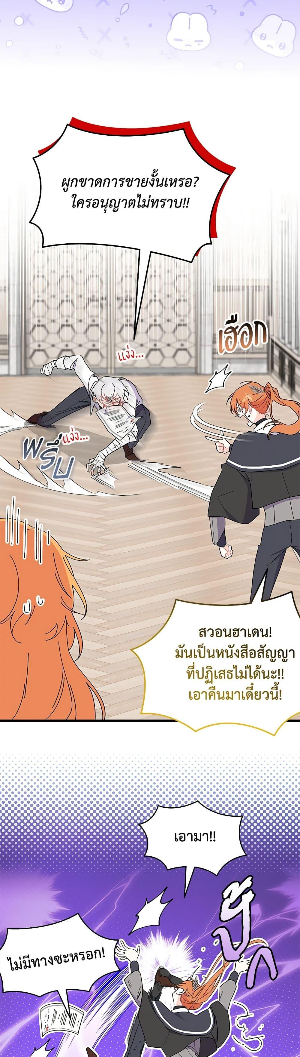 Manga-lc-com อ่านมังงะ อ่านการ์ตูน ออนไลน์ ฟรี I Don’t Want To Be a Magpie Bridge ตอนที่ 1 2 3 4 5 6 7 8 9 10 11 12 13 14 ฟรี ไม่มีโฆษณา Manga-lc - อ่าน มังงะ อ่าน การ์ตูน ออนไลน์ อ่านมังงะ ฟรี