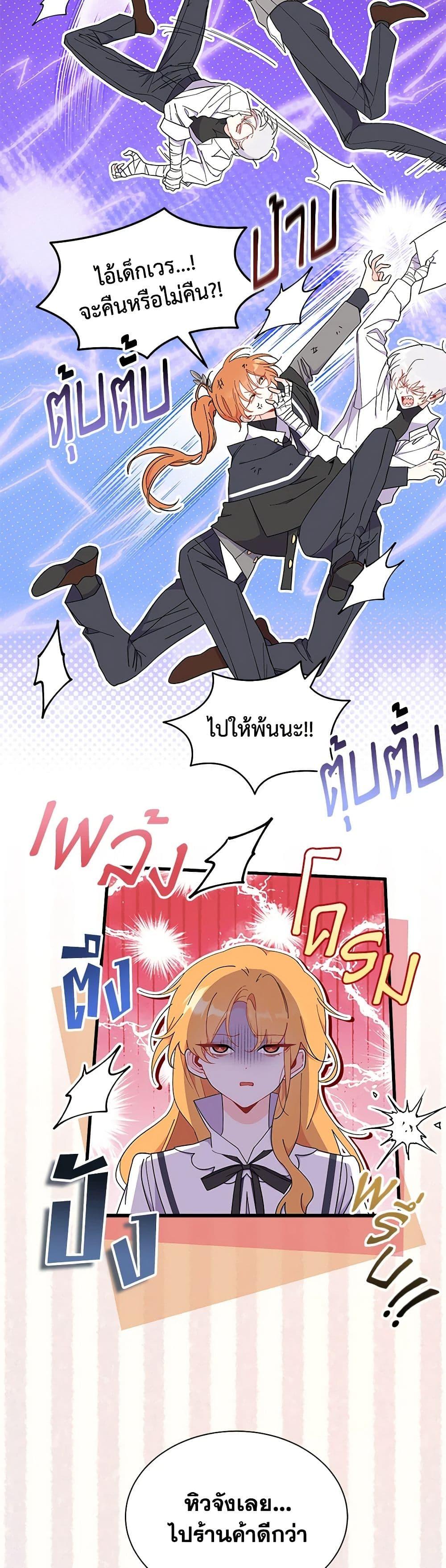 Manga-lc-com อ่านมังงะ อ่านการ์ตูน ออนไลน์ ฟรี I Don’t Want To Be a Magpie Bridge ตอนที่ 1 2 3 4 5 6 7 8 9 10 11 12 13 14 ฟรี ไม่มีโฆษณา Manga-lc - อ่าน มังงะ อ่าน การ์ตูน ออนไลน์ อ่านมังงะ ฟรี