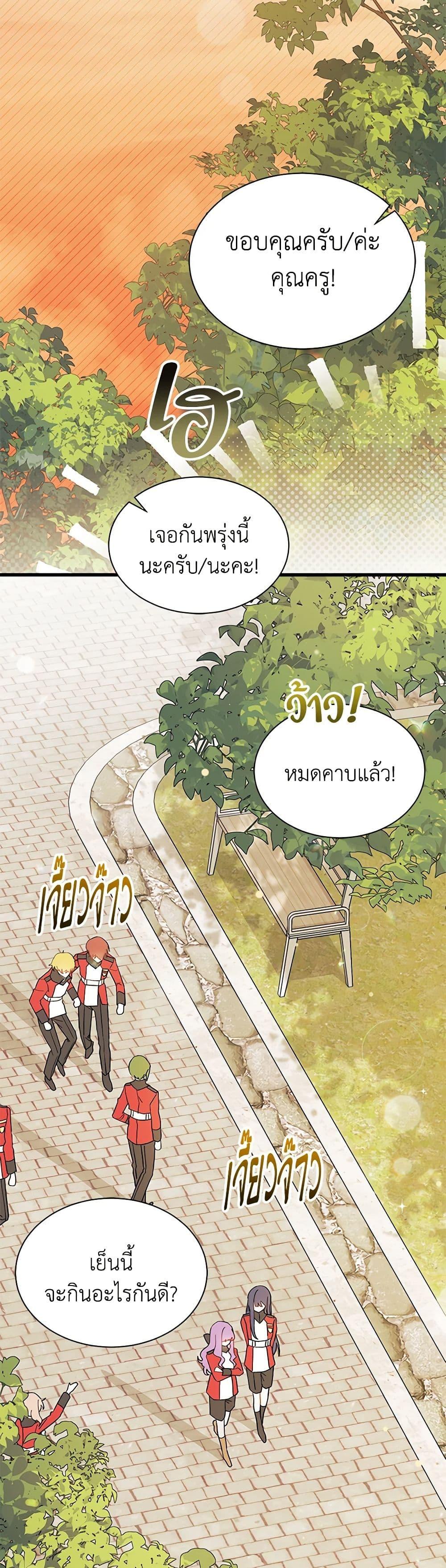 Manga-lc-com อ่านมังงะ อ่านการ์ตูน ออนไลน์ ฟรี I Don’t Want To Be a Magpie Bridge ตอนที่ 1 2 3 4 5 6 7 8 9 10 11 12 13 14 ฟรี ไม่มีโฆษณา Manga-lc - อ่าน มังงะ อ่าน การ์ตูน ออนไลน์ อ่านมังงะ ฟรี