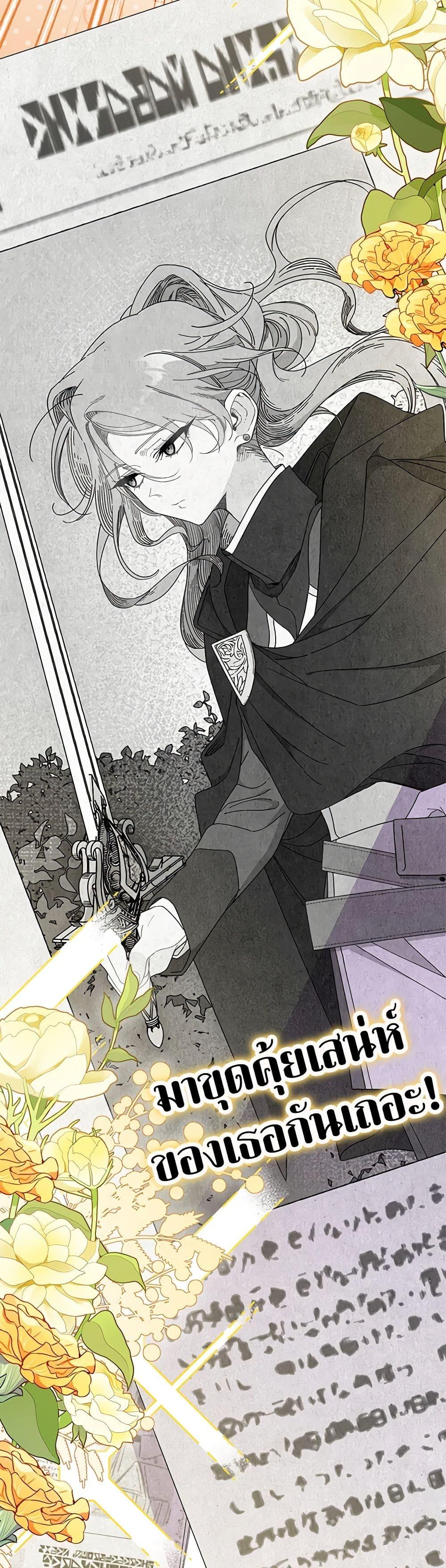 Manga-lc-com อ่านมังงะ อ่านการ์ตูน ออนไลน์ ฟรี I Don’t Want To Be a Magpie Bridge ตอนที่ 1 2 3 4 5 6 7 8 9 10 11 12 13 14 ฟรี ไม่มีโฆษณา Manga-lc - อ่าน มังงะ อ่าน การ์ตูน ออนไลน์ อ่านมังงะ ฟรี