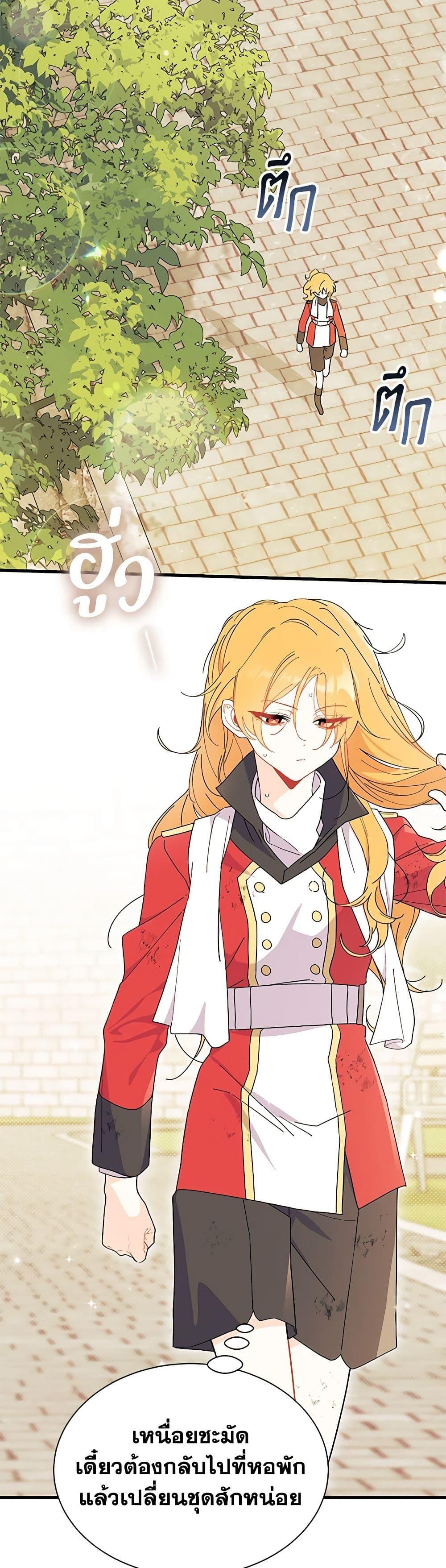 Manga-lc-com อ่านมังงะ อ่านการ์ตูน ออนไลน์ ฟรี I Don’t Want To Be a Magpie Bridge ตอนที่ 1 2 3 4 5 6 7 8 9 10 11 12 13 14 ฟรี ไม่มีโฆษณา Manga-lc - อ่าน มังงะ อ่าน การ์ตูน ออนไลน์ อ่านมังงะ ฟรี