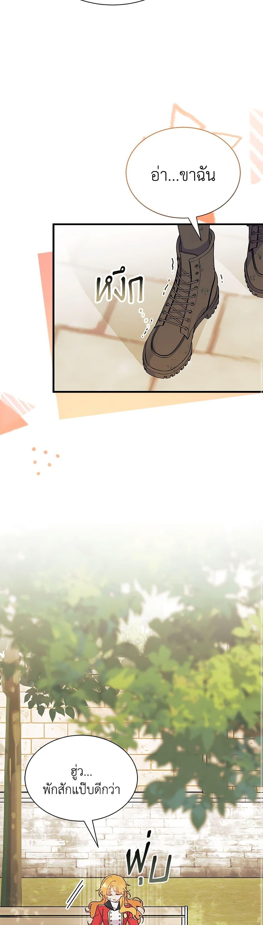 Manga-lc-com อ่านมังงะ อ่านการ์ตูน ออนไลน์ ฟรี I Don’t Want To Be a Magpie Bridge ตอนที่ 1 2 3 4 5 6 7 8 9 10 11 12 13 14 ฟรี ไม่มีโฆษณา Manga-lc - อ่าน มังงะ อ่าน การ์ตูน ออนไลน์ อ่านมังงะ ฟรี
