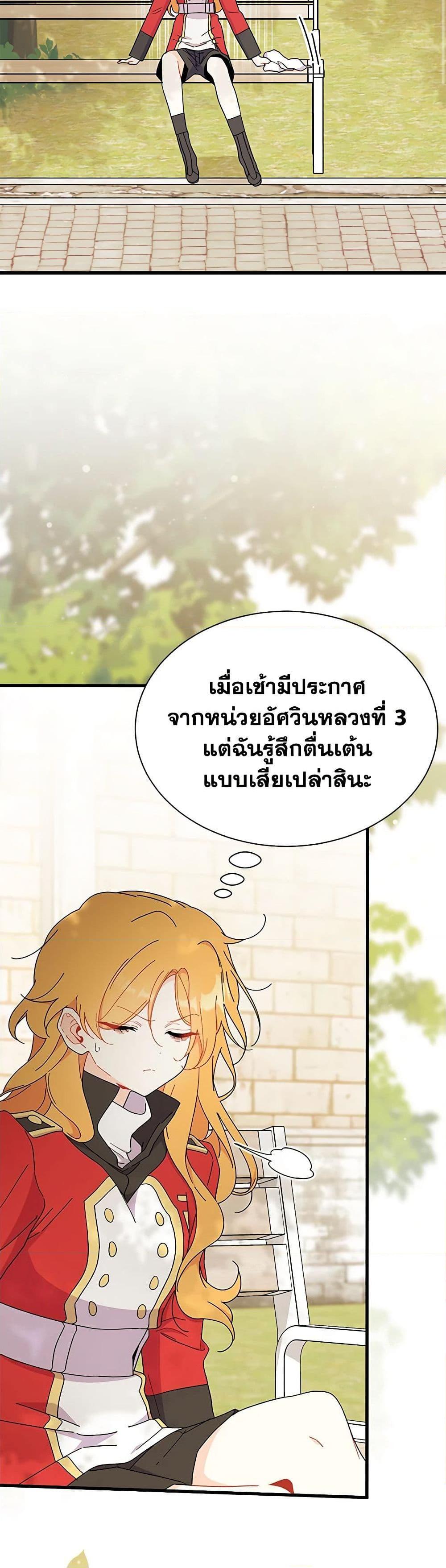 Manga-lc-com อ่านมังงะ อ่านการ์ตูน ออนไลน์ ฟรี I Don’t Want To Be a Magpie Bridge ตอนที่ 1 2 3 4 5 6 7 8 9 10 11 12 13 14 ฟรี ไม่มีโฆษณา Manga-lc - อ่าน มังงะ อ่าน การ์ตูน ออนไลน์ อ่านมังงะ ฟรี