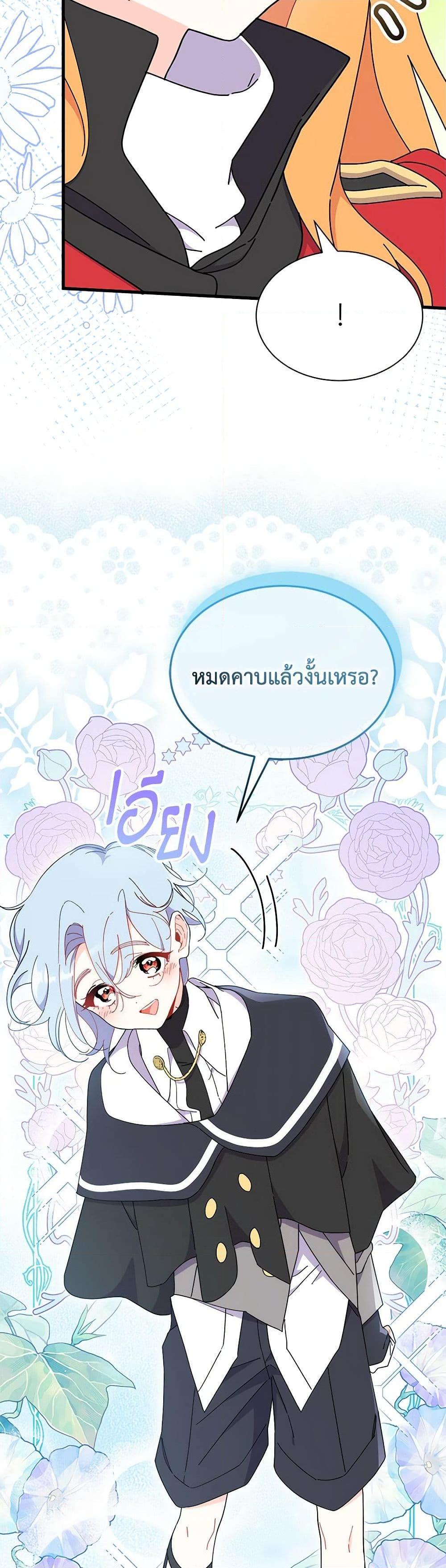 Manga-lc-com อ่านมังงะ อ่านการ์ตูน ออนไลน์ ฟรี I Don’t Want To Be a Magpie Bridge ตอนที่ 1 2 3 4 5 6 7 8 9 10 11 12 13 14 ฟรี ไม่มีโฆษณา Manga-lc - อ่าน มังงะ อ่าน การ์ตูน ออนไลน์ อ่านมังงะ ฟรี