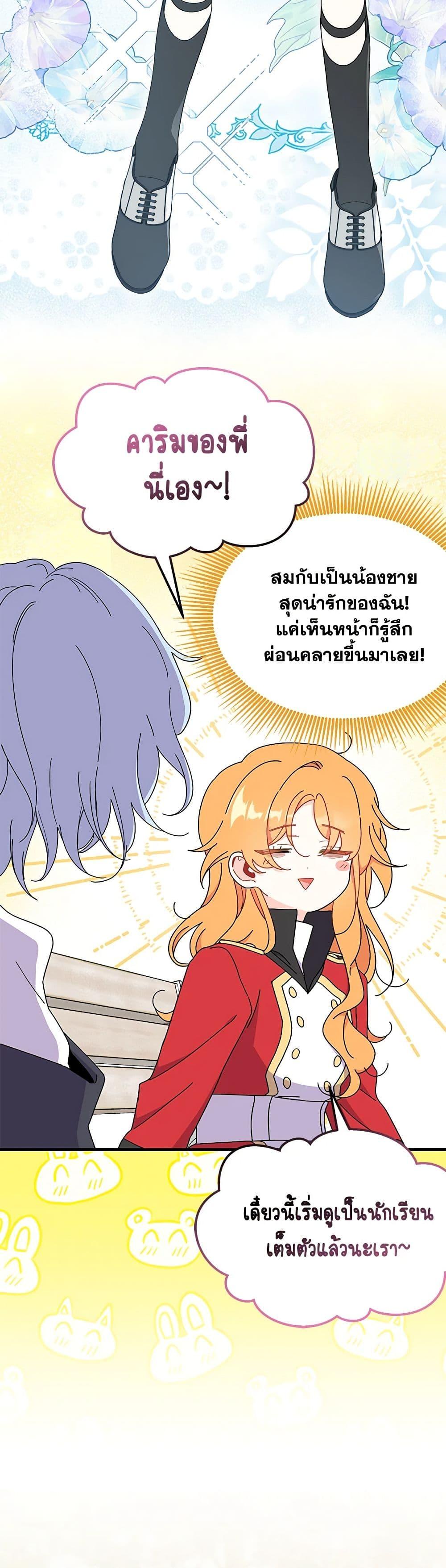 Manga-lc-com อ่านมังงะ อ่านการ์ตูน ออนไลน์ ฟรี I Don’t Want To Be a Magpie Bridge ตอนที่ 1 2 3 4 5 6 7 8 9 10 11 12 13 14 ฟรี ไม่มีโฆษณา Manga-lc - อ่าน มังงะ อ่าน การ์ตูน ออนไลน์ อ่านมังงะ ฟรี