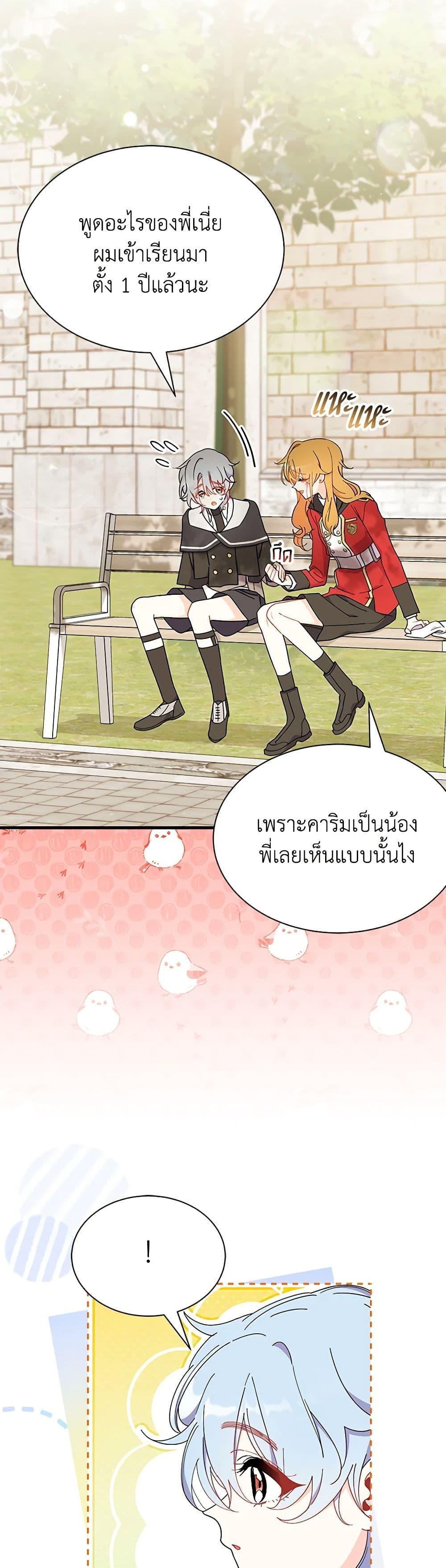 Manga-lc-com อ่านมังงะ อ่านการ์ตูน ออนไลน์ ฟรี I Don’t Want To Be a Magpie Bridge ตอนที่ 1 2 3 4 5 6 7 8 9 10 11 12 13 14 ฟรี ไม่มีโฆษณา Manga-lc - อ่าน มังงะ อ่าน การ์ตูน ออนไลน์ อ่านมังงะ ฟรี