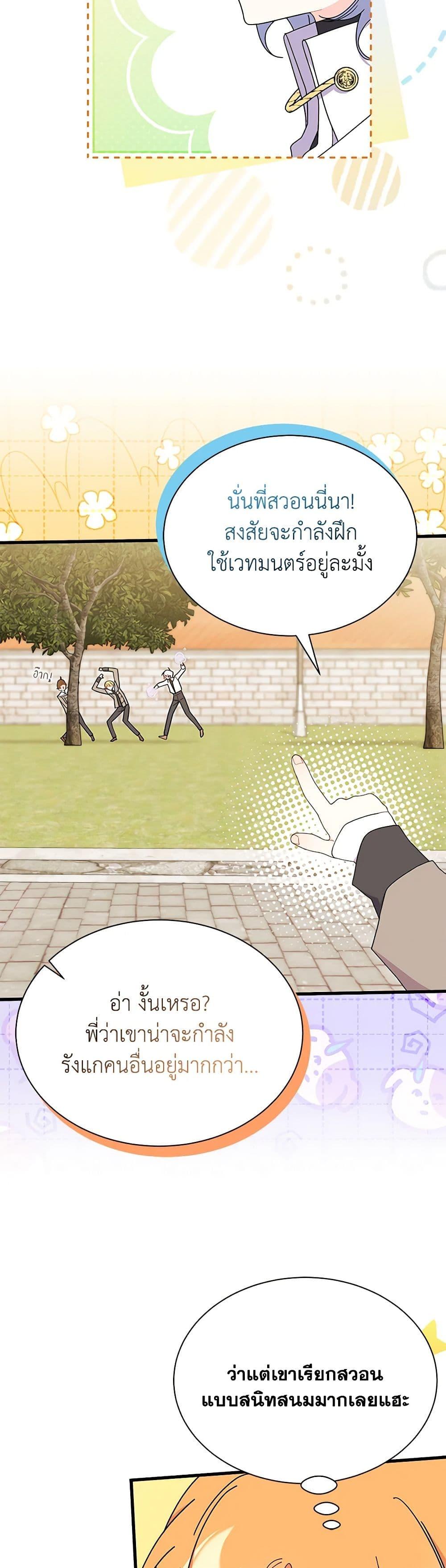 Manga-lc-com อ่านมังงะ อ่านการ์ตูน ออนไลน์ ฟรี I Don’t Want To Be a Magpie Bridge ตอนที่ 1 2 3 4 5 6 7 8 9 10 11 12 13 14 ฟรี ไม่มีโฆษณา Manga-lc - อ่าน มังงะ อ่าน การ์ตูน ออนไลน์ อ่านมังงะ ฟรี