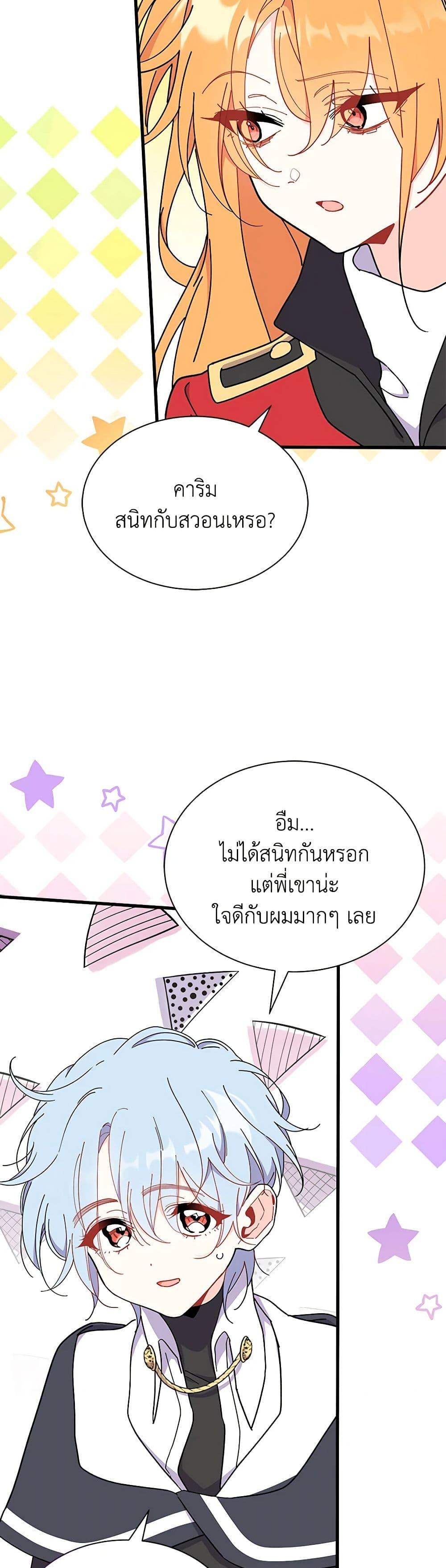 Manga-lc-com อ่านมังงะ อ่านการ์ตูน ออนไลน์ ฟรี I Don’t Want To Be a Magpie Bridge ตอนที่ 1 2 3 4 5 6 7 8 9 10 11 12 13 14 ฟรี ไม่มีโฆษณา Manga-lc - อ่าน มังงะ อ่าน การ์ตูน ออนไลน์ อ่านมังงะ ฟรี