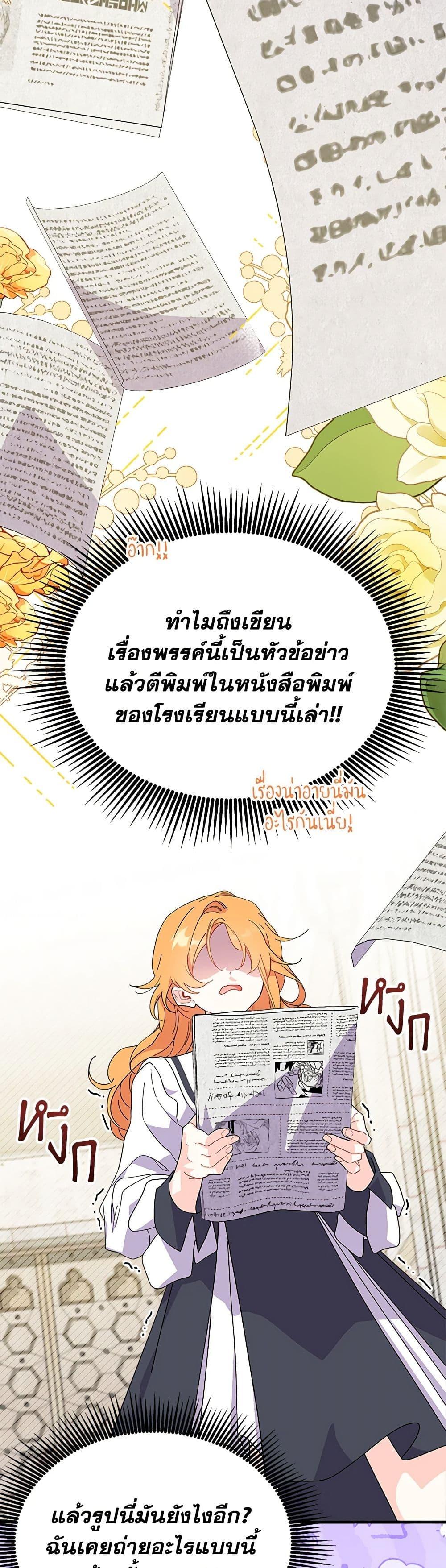 Manga-lc-com อ่านมังงะ อ่านการ์ตูน ออนไลน์ ฟรี I Don’t Want To Be a Magpie Bridge ตอนที่ 1 2 3 4 5 6 7 8 9 10 11 12 13 14 ฟรี ไม่มีโฆษณา Manga-lc - อ่าน มังงะ อ่าน การ์ตูน ออนไลน์ อ่านมังงะ ฟรี