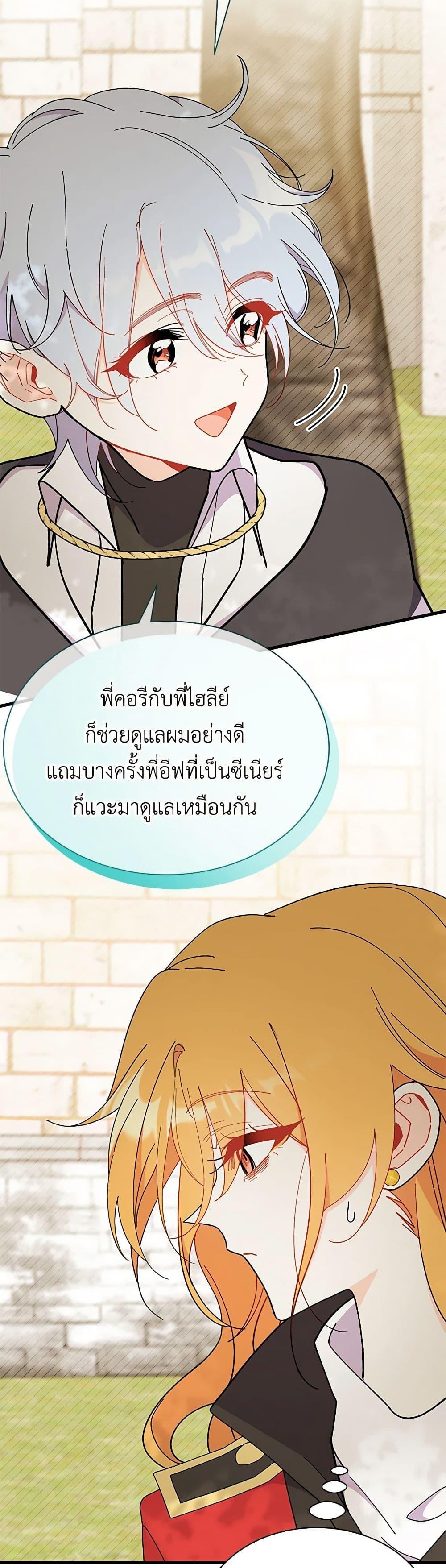 Manga-lc-com อ่านมังงะ อ่านการ์ตูน ออนไลน์ ฟรี I Don’t Want To Be a Magpie Bridge ตอนที่ 1 2 3 4 5 6 7 8 9 10 11 12 13 14 ฟรี ไม่มีโฆษณา Manga-lc - อ่าน มังงะ อ่าน การ์ตูน ออนไลน์ อ่านมังงะ ฟรี