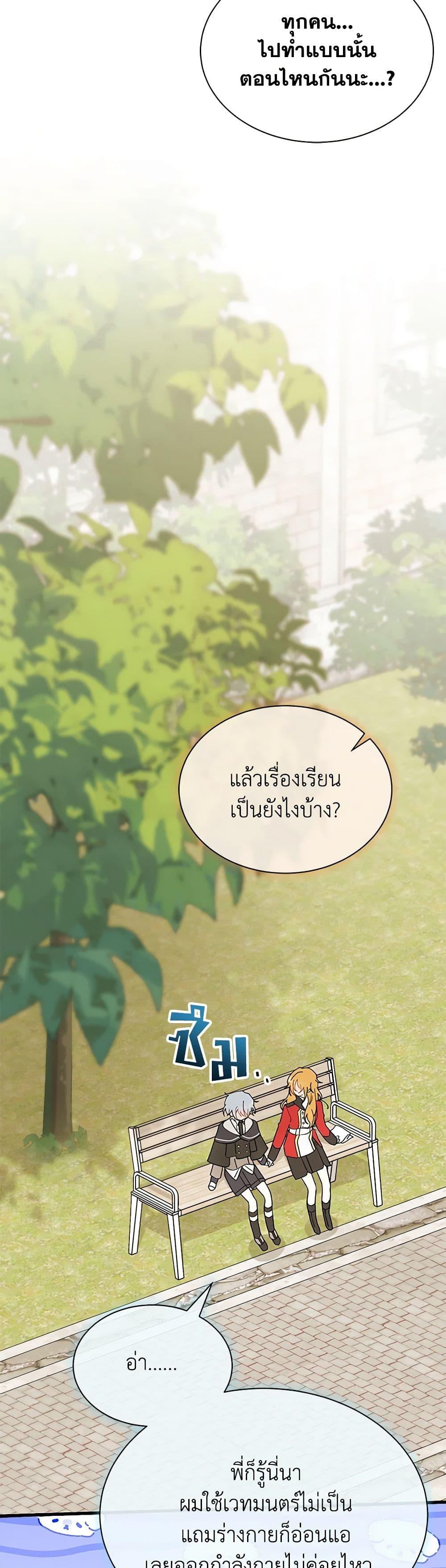 Manga-lc-com อ่านมังงะ อ่านการ์ตูน ออนไลน์ ฟรี I Don’t Want To Be a Magpie Bridge ตอนที่ 1 2 3 4 5 6 7 8 9 10 11 12 13 14 ฟรี ไม่มีโฆษณา Manga-lc - อ่าน มังงะ อ่าน การ์ตูน ออนไลน์ อ่านมังงะ ฟรี