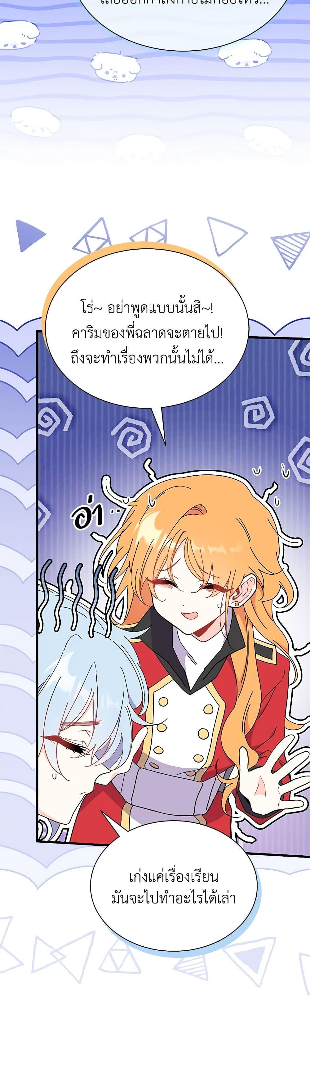 Manga-lc-com อ่านมังงะ อ่านการ์ตูน ออนไลน์ ฟรี I Don’t Want To Be a Magpie Bridge ตอนที่ 1 2 3 4 5 6 7 8 9 10 11 12 13 14 ฟรี ไม่มีโฆษณา Manga-lc - อ่าน มังงะ อ่าน การ์ตูน ออนไลน์ อ่านมังงะ ฟรี
