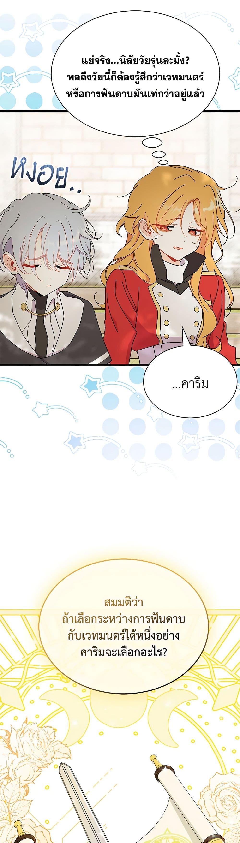 Manga-lc-com อ่านมังงะ อ่านการ์ตูน ออนไลน์ ฟรี I Don’t Want To Be a Magpie Bridge ตอนที่ 1 2 3 4 5 6 7 8 9 10 11 12 13 14 ฟรี ไม่มีโฆษณา Manga-lc - อ่าน มังงะ อ่าน การ์ตูน ออนไลน์ อ่านมังงะ ฟรี