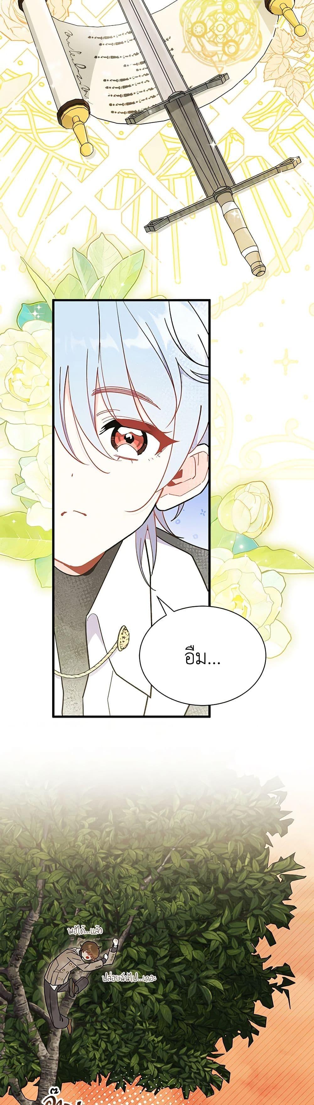 Manga-lc-com อ่านมังงะ อ่านการ์ตูน ออนไลน์ ฟรี I Don’t Want To Be a Magpie Bridge ตอนที่ 1 2 3 4 5 6 7 8 9 10 11 12 13 14 ฟรี ไม่มีโฆษณา Manga-lc - อ่าน มังงะ อ่าน การ์ตูน ออนไลน์ อ่านมังงะ ฟรี