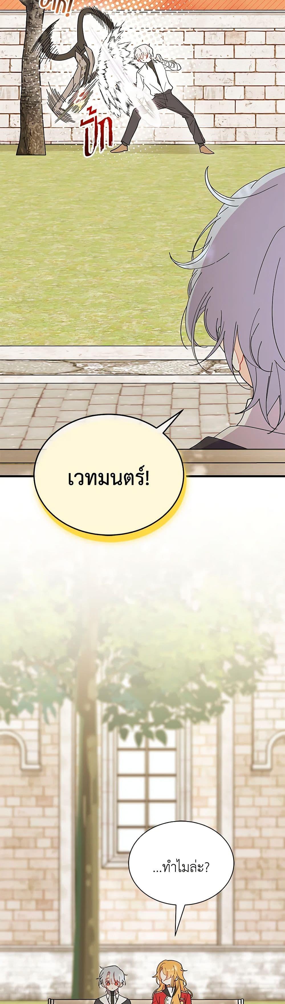 Manga-lc-com อ่านมังงะ อ่านการ์ตูน ออนไลน์ ฟรี I Don’t Want To Be a Magpie Bridge ตอนที่ 1 2 3 4 5 6 7 8 9 10 11 12 13 14 ฟรี ไม่มีโฆษณา Manga-lc - อ่าน มังงะ อ่าน การ์ตูน ออนไลน์ อ่านมังงะ ฟรี