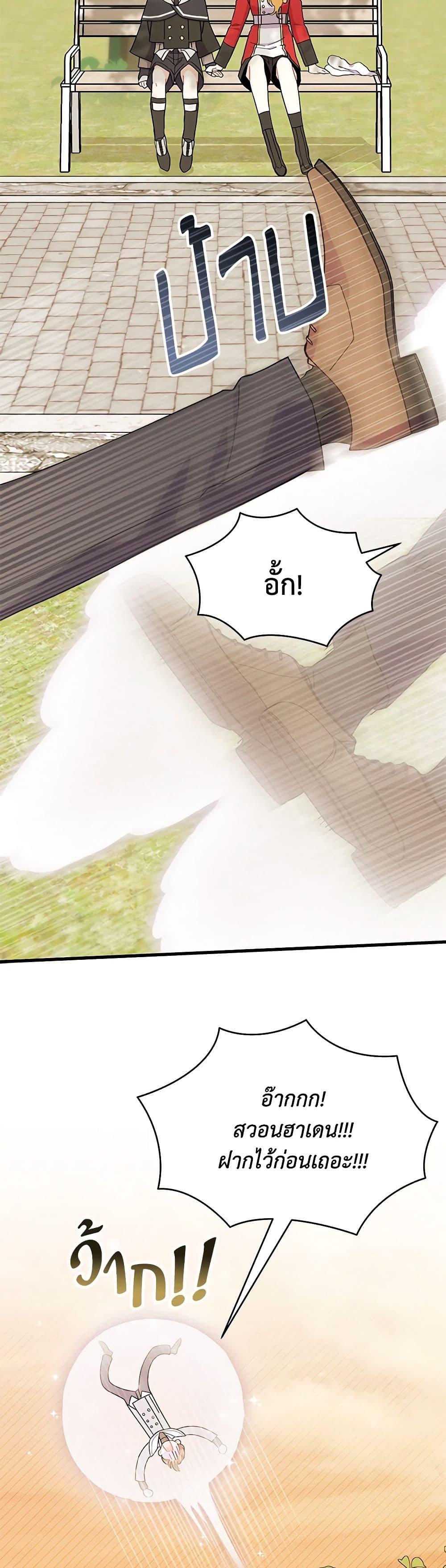 Manga-lc-com อ่านมังงะ อ่านการ์ตูน ออนไลน์ ฟรี I Don’t Want To Be a Magpie Bridge ตอนที่ 1 2 3 4 5 6 7 8 9 10 11 12 13 14 ฟรี ไม่มีโฆษณา Manga-lc - อ่าน มังงะ อ่าน การ์ตูน ออนไลน์ อ่านมังงะ ฟรี
