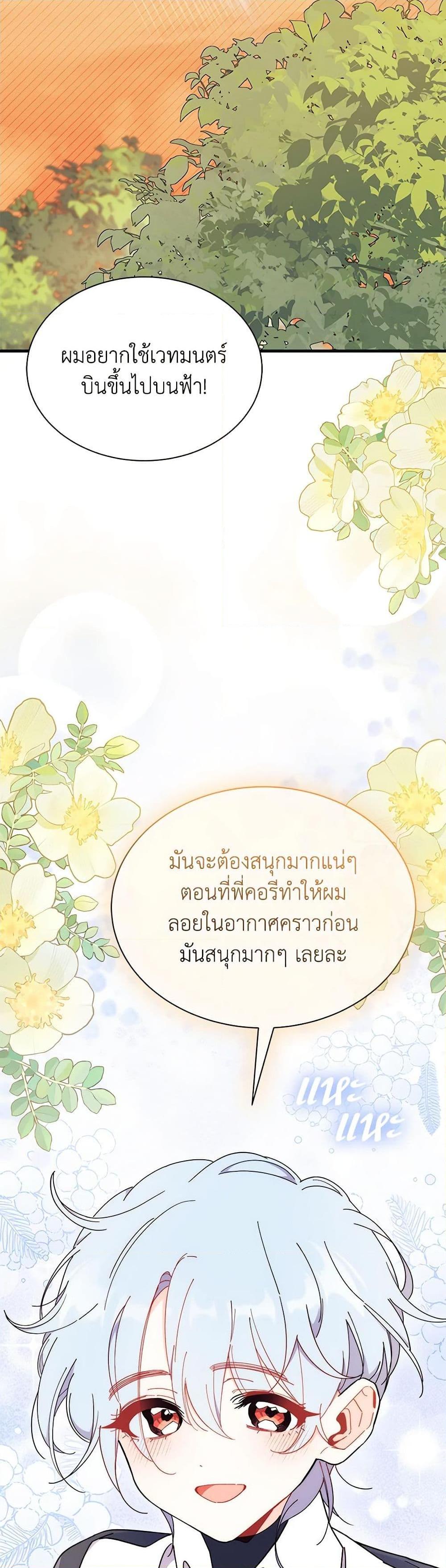 Manga-lc-com อ่านมังงะ อ่านการ์ตูน ออนไลน์ ฟรี I Don’t Want To Be a Magpie Bridge ตอนที่ 1 2 3 4 5 6 7 8 9 10 11 12 13 14 ฟรี ไม่มีโฆษณา Manga-lc - อ่าน มังงะ อ่าน การ์ตูน ออนไลน์ อ่านมังงะ ฟรี