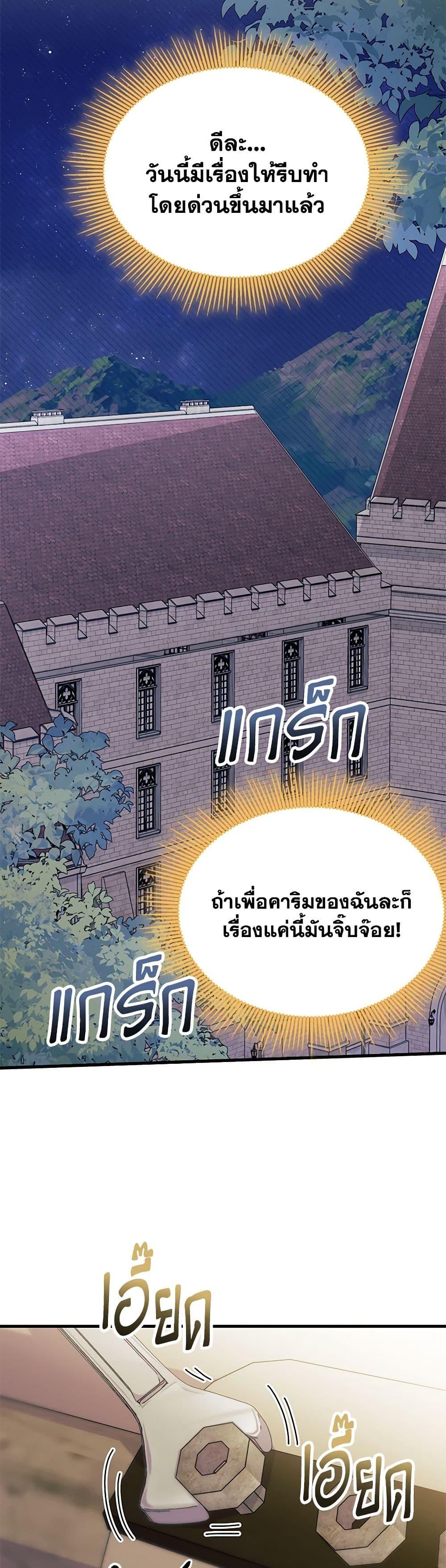 Manga-lc-com อ่านมังงะ อ่านการ์ตูน ออนไลน์ ฟรี I Don’t Want To Be a Magpie Bridge ตอนที่ 1 2 3 4 5 6 7 8 9 10 11 12 13 14 ฟรี ไม่มีโฆษณา Manga-lc - อ่าน มังงะ อ่าน การ์ตูน ออนไลน์ อ่านมังงะ ฟรี