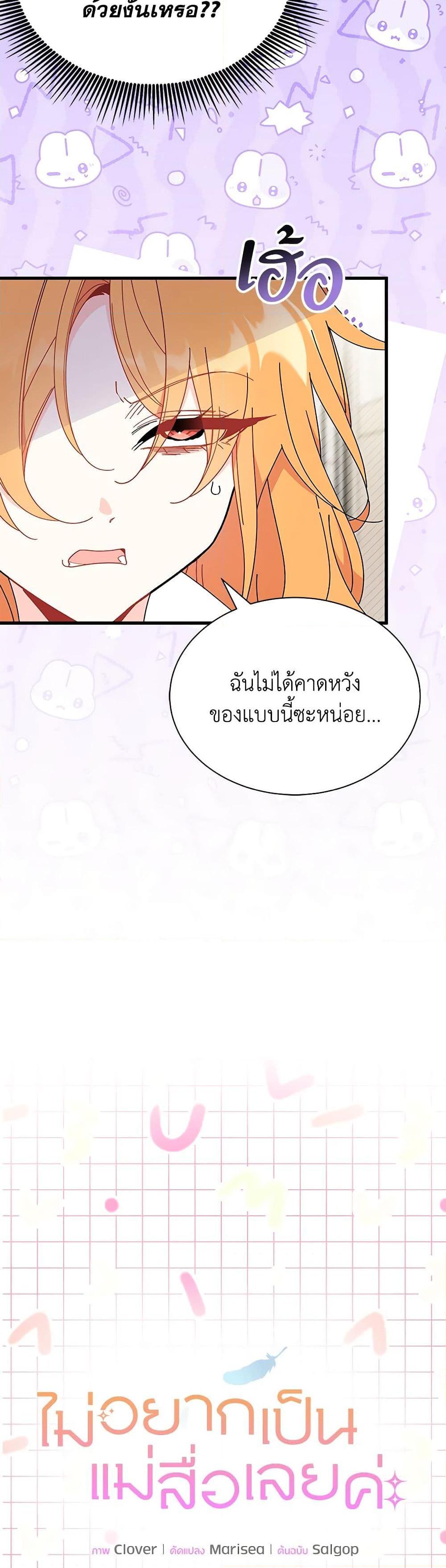 Manga-lc-com อ่านมังงะ อ่านการ์ตูน ออนไลน์ ฟรี I Don’t Want To Be a Magpie Bridge ตอนที่ 1 2 3 4 5 6 7 8 9 10 11 12 13 14 ฟรี ไม่มีโฆษณา Manga-lc - อ่าน มังงะ อ่าน การ์ตูน ออนไลน์ อ่านมังงะ ฟรี