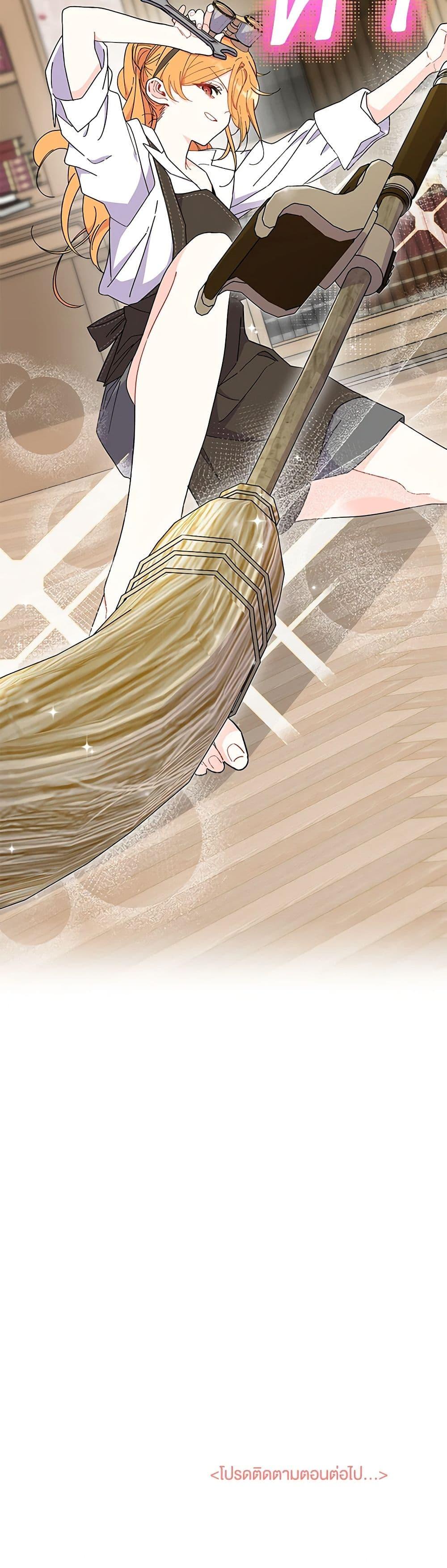 Manga-lc-com อ่านมังงะ อ่านการ์ตูน ออนไลน์ ฟรี I Don’t Want To Be a Magpie Bridge ตอนที่ 1 2 3 4 5 6 7 8 9 10 11 12 13 14 ฟรี ไม่มีโฆษณา Manga-lc - อ่าน มังงะ อ่าน การ์ตูน ออนไลน์ อ่านมังงะ ฟรี