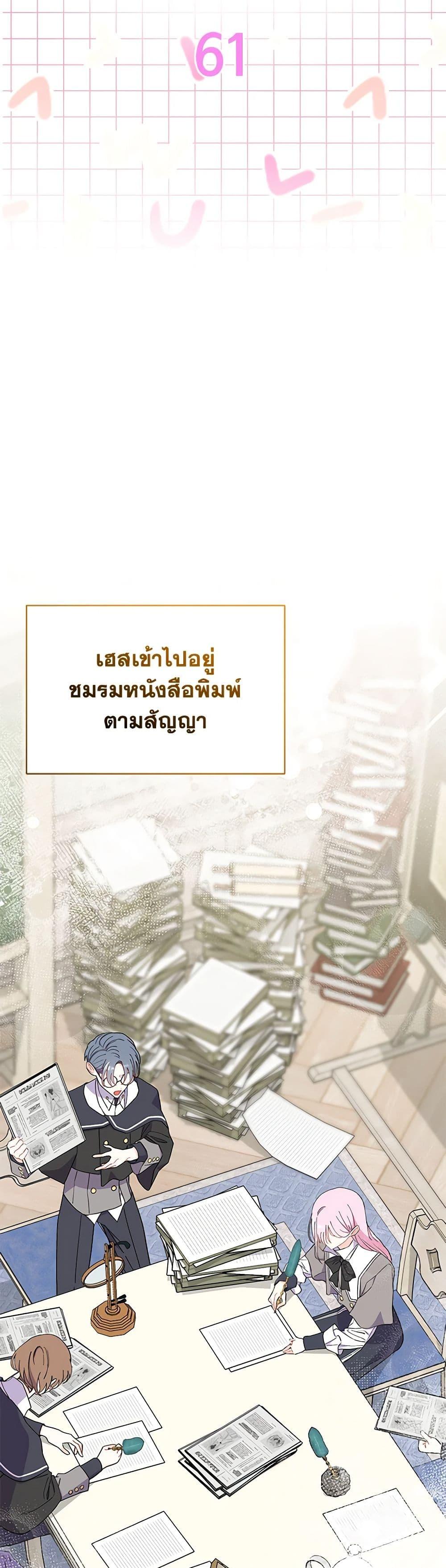 Manga-lc-com อ่านมังงะ อ่านการ์ตูน ออนไลน์ ฟรี I Don’t Want To Be a Magpie Bridge ตอนที่ 1 2 3 4 5 6 7 8 9 10 11 12 13 14 ฟรี ไม่มีโฆษณา Manga-lc - อ่าน มังงะ อ่าน การ์ตูน ออนไลน์ อ่านมังงะ ฟรี