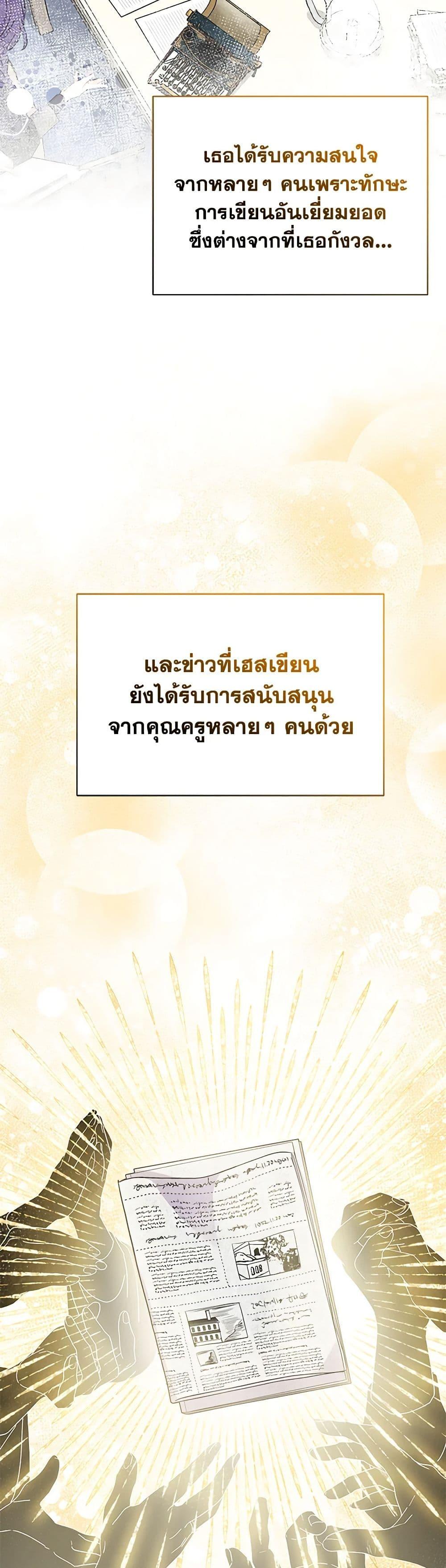 Manga-lc-com อ่านมังงะ อ่านการ์ตูน ออนไลน์ ฟรี I Don’t Want To Be a Magpie Bridge ตอนที่ 1 2 3 4 5 6 7 8 9 10 11 12 13 14 ฟรี ไม่มีโฆษณา Manga-lc - อ่าน มังงะ อ่าน การ์ตูน ออนไลน์ อ่านมังงะ ฟรี