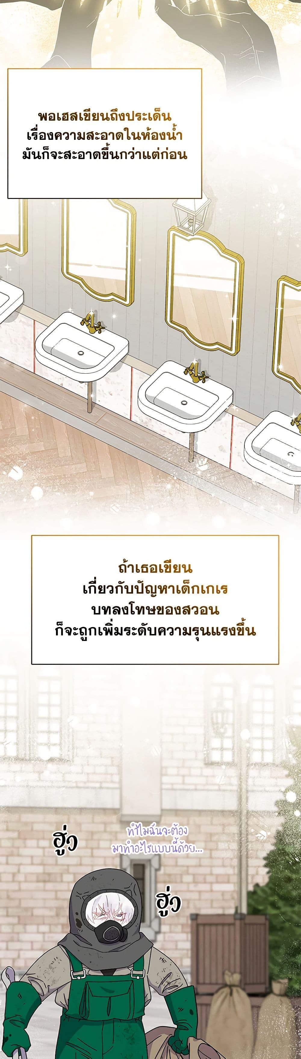 Manga-lc-com อ่านมังงะ อ่านการ์ตูน ออนไลน์ ฟรี I Don’t Want To Be a Magpie Bridge ตอนที่ 1 2 3 4 5 6 7 8 9 10 11 12 13 14 ฟรี ไม่มีโฆษณา Manga-lc - อ่าน มังงะ อ่าน การ์ตูน ออนไลน์ อ่านมังงะ ฟรี