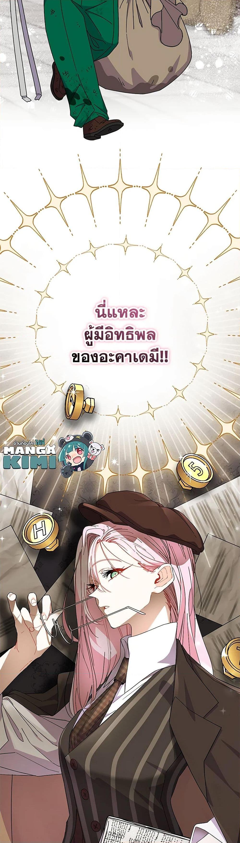 Manga-lc-com อ่านมังงะ อ่านการ์ตูน ออนไลน์ ฟรี I Don’t Want To Be a Magpie Bridge ตอนที่ 1 2 3 4 5 6 7 8 9 10 11 12 13 14 ฟรี ไม่มีโฆษณา Manga-lc - อ่าน มังงะ อ่าน การ์ตูน ออนไลน์ อ่านมังงะ ฟรี