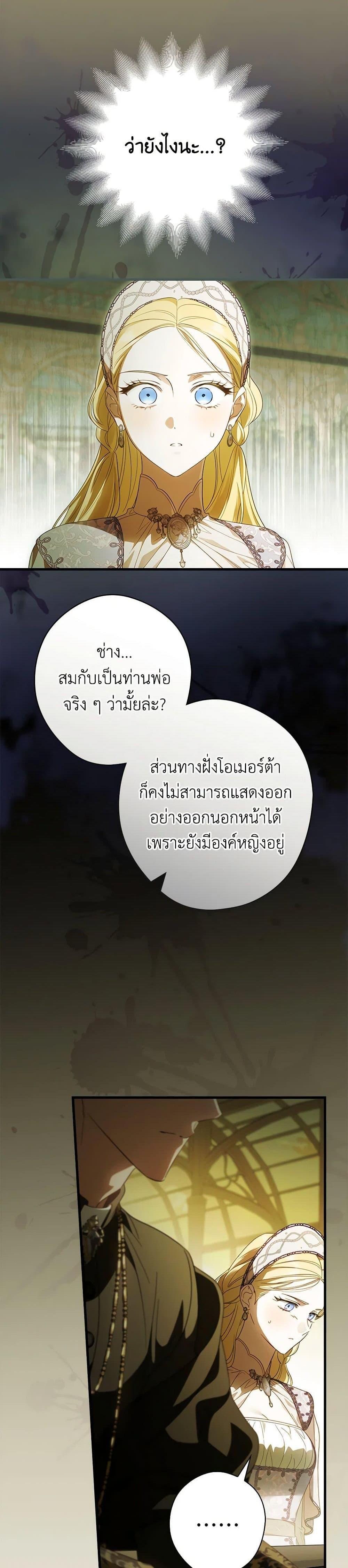 Manga-lc-com อ่านมังงะ อ่านการ์ตูน ออนไลน์ ฟรี How to Get My Husband on My Side ตอนที่ 1 2 3 4 5 6 7 8 9 10 11 12 13 14 ฟรี ไม่มีโฆษณา Manga-lc - อ่าน มังงะ อ่าน การ์ตูน ออนไลน์ อ่านมังงะ ฟรี