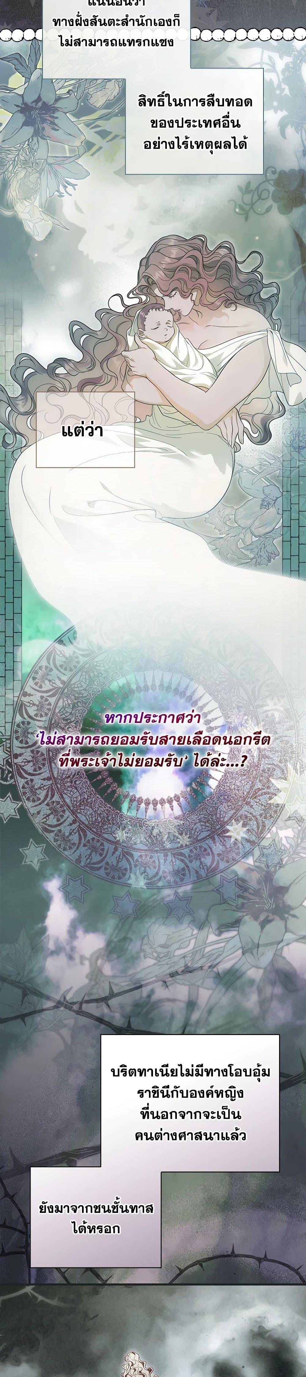 Manga-lc-com อ่านมังงะ อ่านการ์ตูน ออนไลน์ ฟรี How to Get My Husband on My Side ตอนที่ 1 2 3 4 5 6 7 8 9 10 11 12 13 14 ฟรี ไม่มีโฆษณา Manga-lc - อ่าน มังงะ อ่าน การ์ตูน ออนไลน์ อ่านมังงะ ฟรี