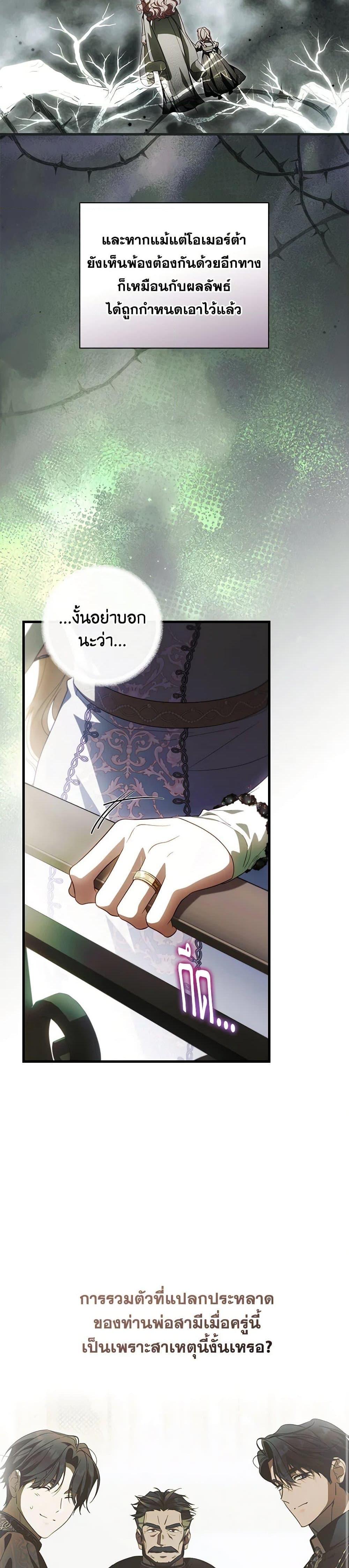 Manga-lc-com อ่านมังงะ อ่านการ์ตูน ออนไลน์ ฟรี How to Get My Husband on My Side ตอนที่ 1 2 3 4 5 6 7 8 9 10 11 12 13 14 ฟรี ไม่มีโฆษณา Manga-lc - อ่าน มังงะ อ่าน การ์ตูน ออนไลน์ อ่านมังงะ ฟรี