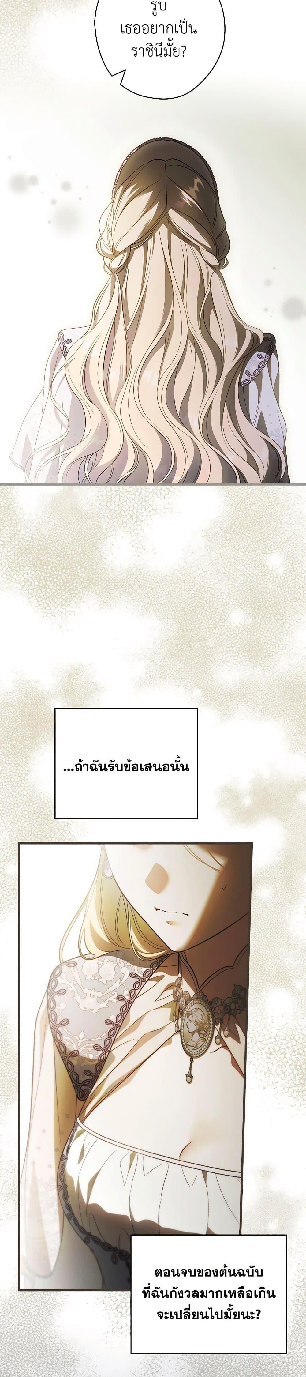 Manga-lc-com อ่านมังงะ อ่านการ์ตูน ออนไลน์ ฟรี How to Get My Husband on My Side ตอนที่ 1 2 3 4 5 6 7 8 9 10 11 12 13 14 ฟรี ไม่มีโฆษณา Manga-lc - อ่าน มังงะ อ่าน การ์ตูน ออนไลน์ อ่านมังงะ ฟรี