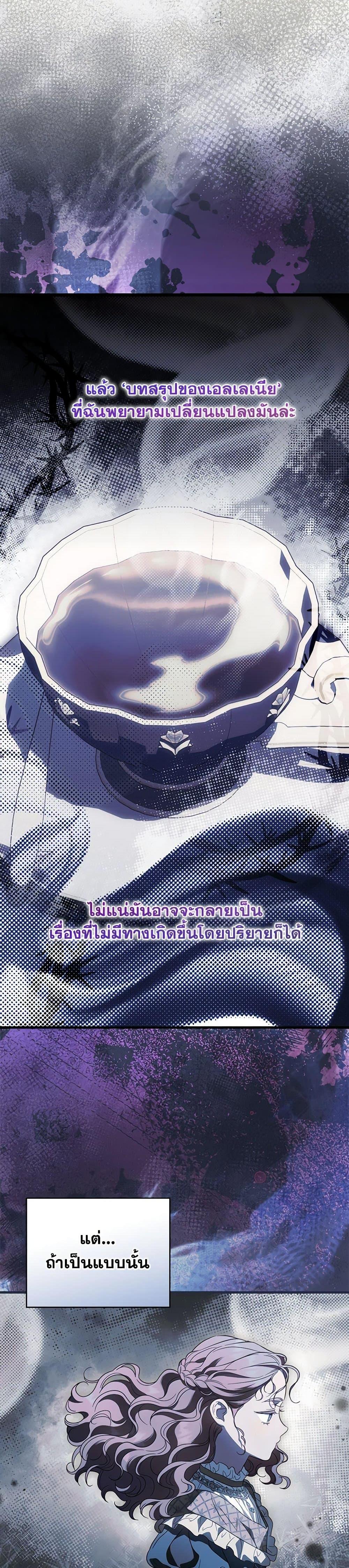 Manga-lc-com อ่านมังงะ อ่านการ์ตูน ออนไลน์ ฟรี How to Get My Husband on My Side ตอนที่ 1 2 3 4 5 6 7 8 9 10 11 12 13 14 ฟรี ไม่มีโฆษณา Manga-lc - อ่าน มังงะ อ่าน การ์ตูน ออนไลน์ อ่านมังงะ ฟรี