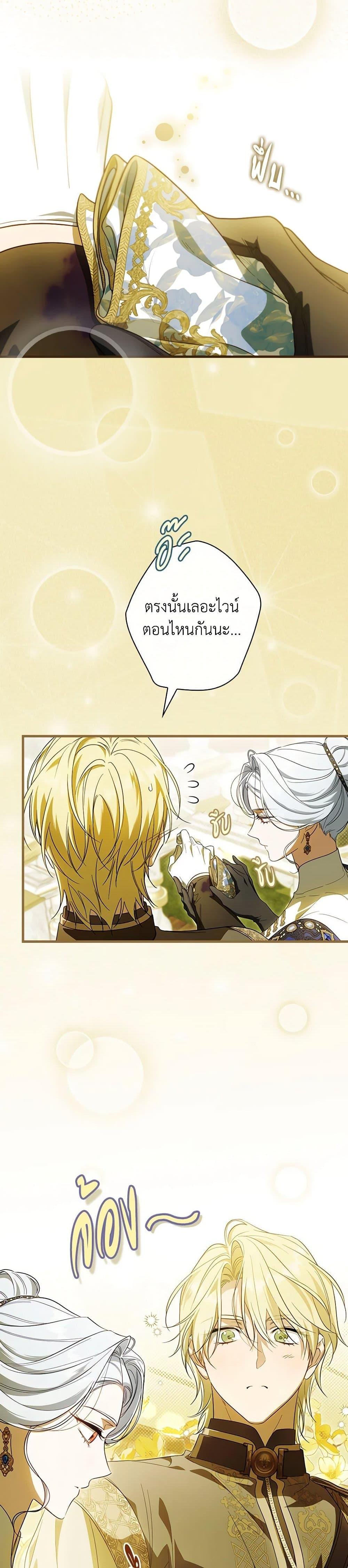 Manga-lc-com อ่านมังงะ อ่านการ์ตูน ออนไลน์ ฟรี How to Get My Husband on My Side ตอนที่ 1 2 3 4 5 6 7 8 9 10 11 12 13 14 ฟรี ไม่มีโฆษณา Manga-lc - อ่าน มังงะ อ่าน การ์ตูน ออนไลน์ อ่านมังงะ ฟรี