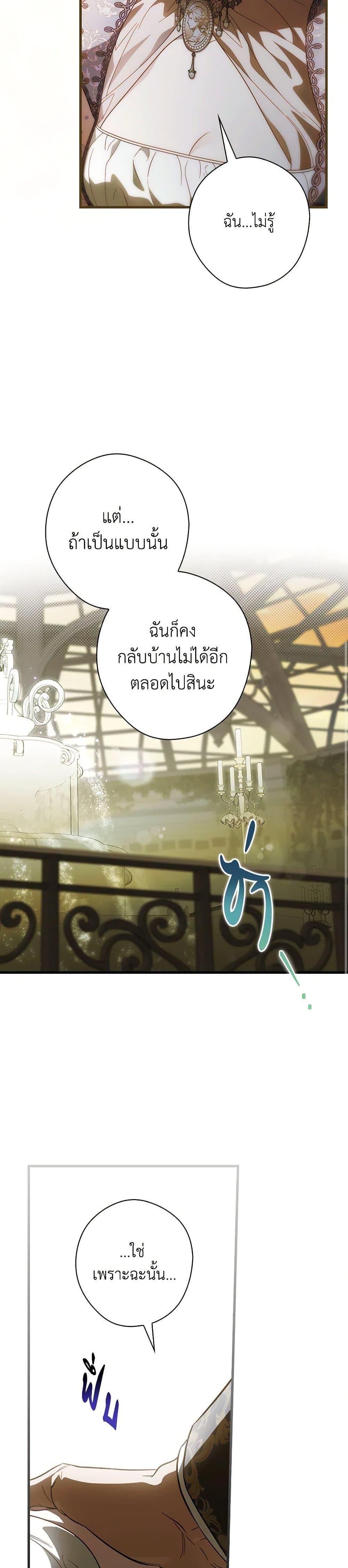 Manga-lc-com อ่านมังงะ อ่านการ์ตูน ออนไลน์ ฟรี How to Get My Husband on My Side ตอนที่ 1 2 3 4 5 6 7 8 9 10 11 12 13 14 ฟรี ไม่มีโฆษณา Manga-lc - อ่าน มังงะ อ่าน การ์ตูน ออนไลน์ อ่านมังงะ ฟรี